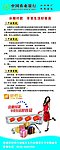 农业银行分期付款