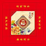 月饼包装盒