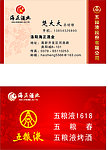 名片
