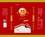 饼包装设计