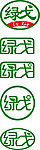 字体设计