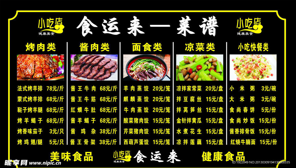 可以修改 都是矢量文件