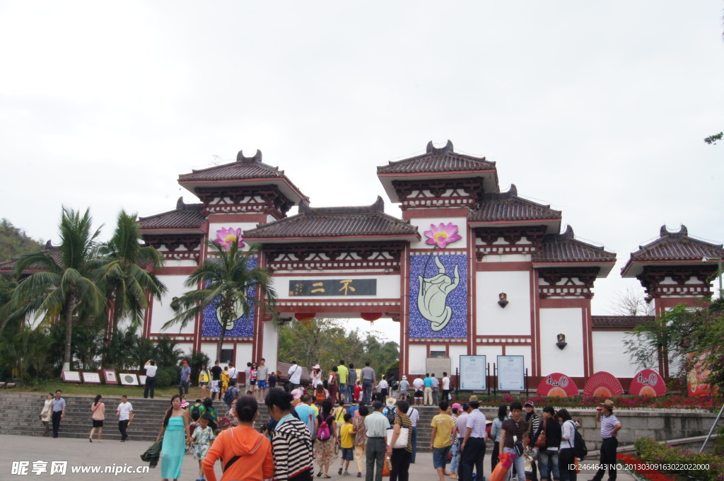 南山文化旅游区