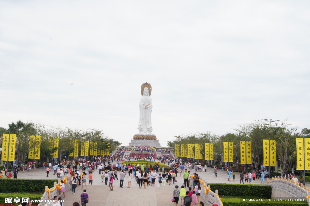 南山文化旅游区