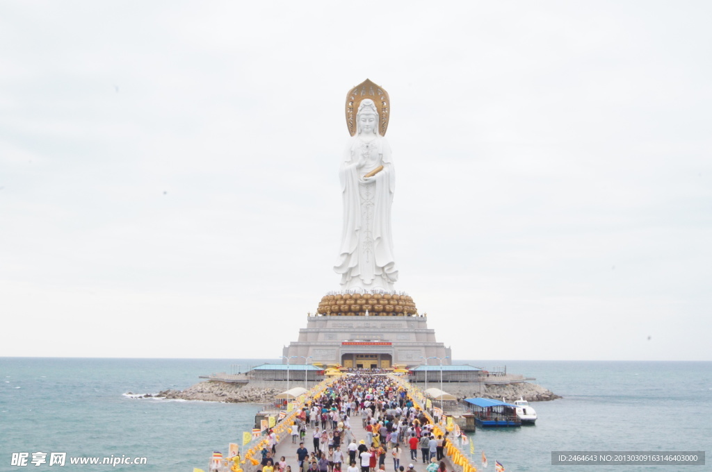 南山文化旅游区