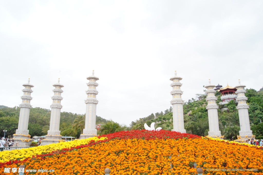 南山文化旅游区