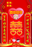 百年好合水牌 欢迎牌