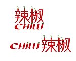 辣椒包装字