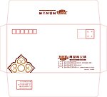 辣品尚信封