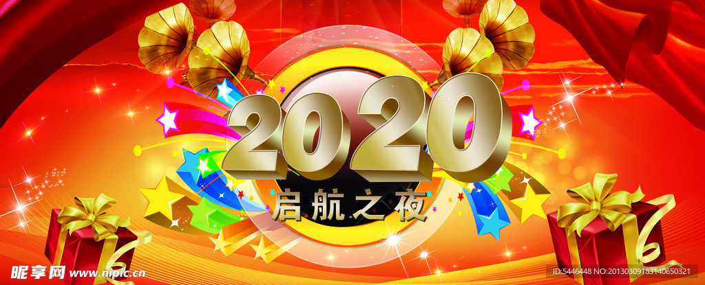 2020节日庆典红色背景