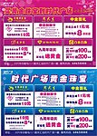 报纸稿