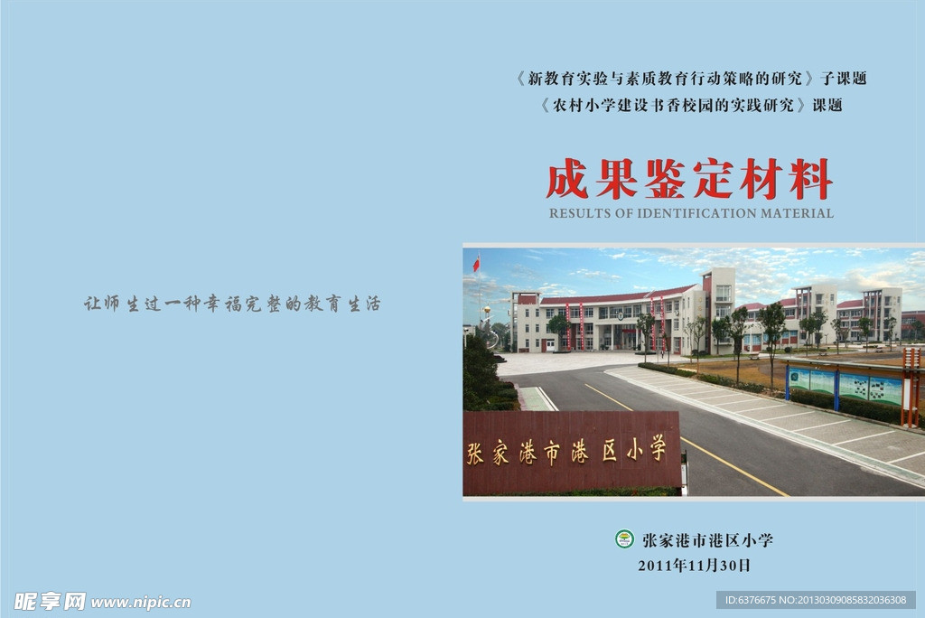 封面