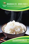 食堂文化