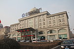 淄博建行