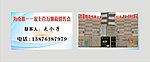 纸箱 名片
