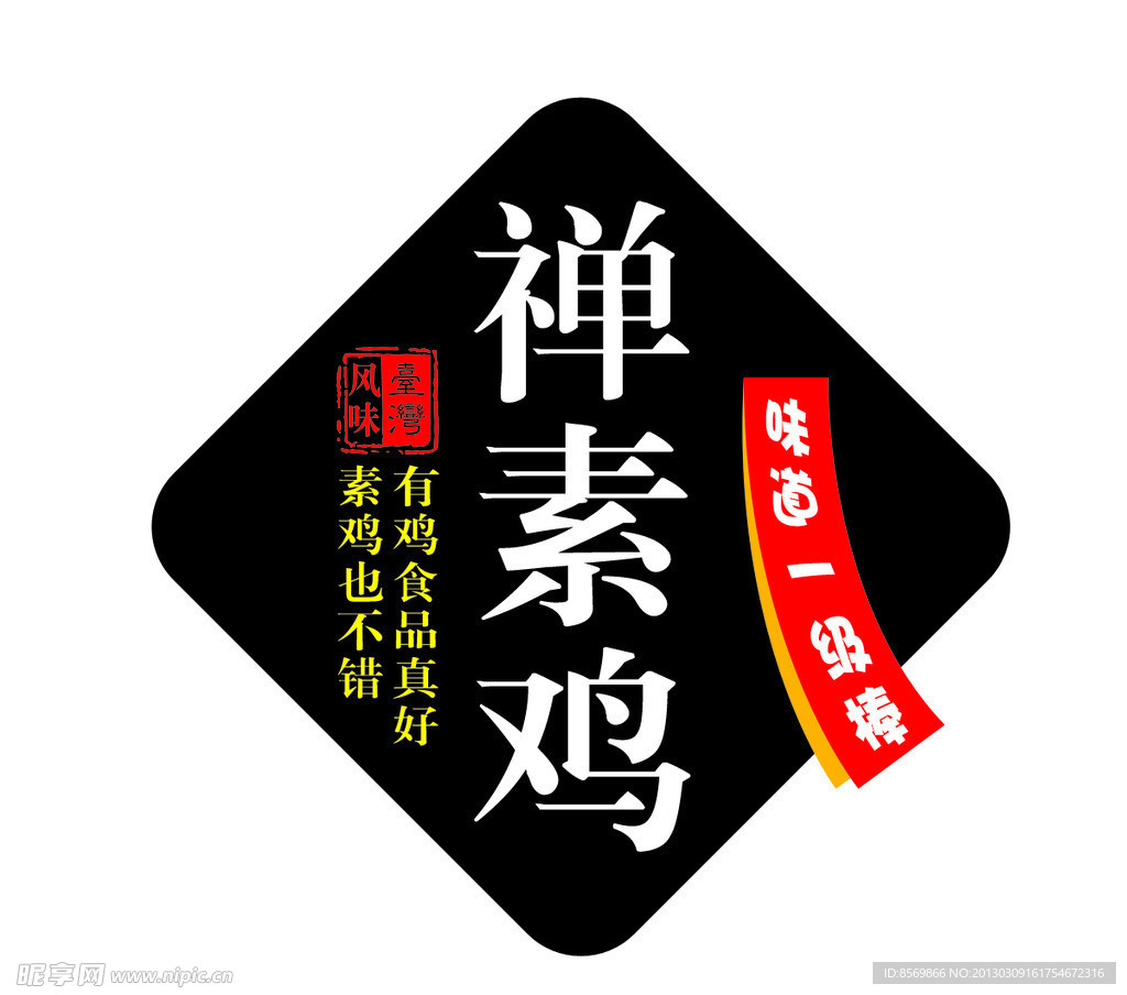 方形造型框