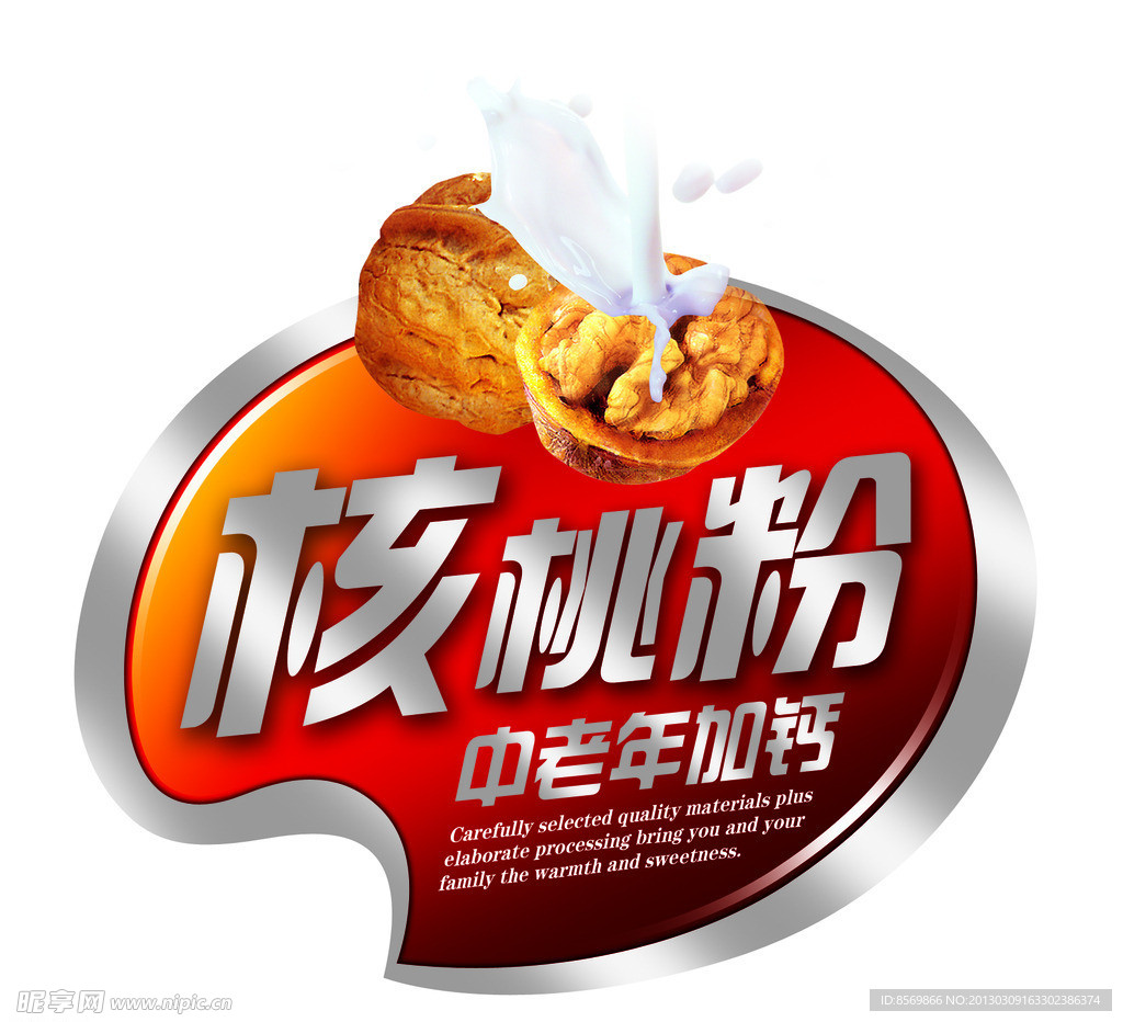 造型框