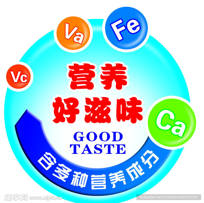装饰造型圆圈
