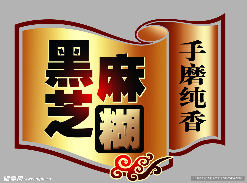 主题造型框