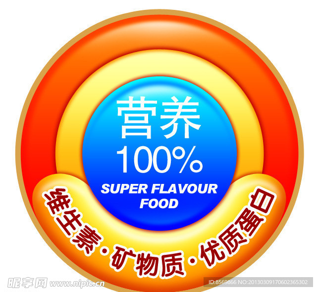 圆圈装饰图标