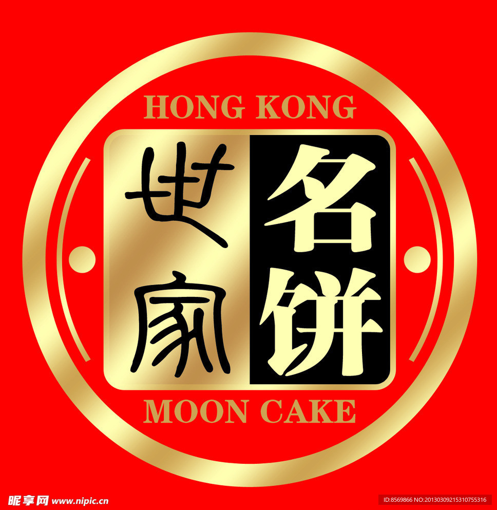名饼世家图标