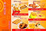 曼哈顿宣传