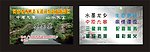 西峡生态旅游景区
