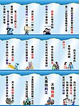 公司标语