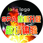 全面升级