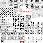 精美笔刷1200多款