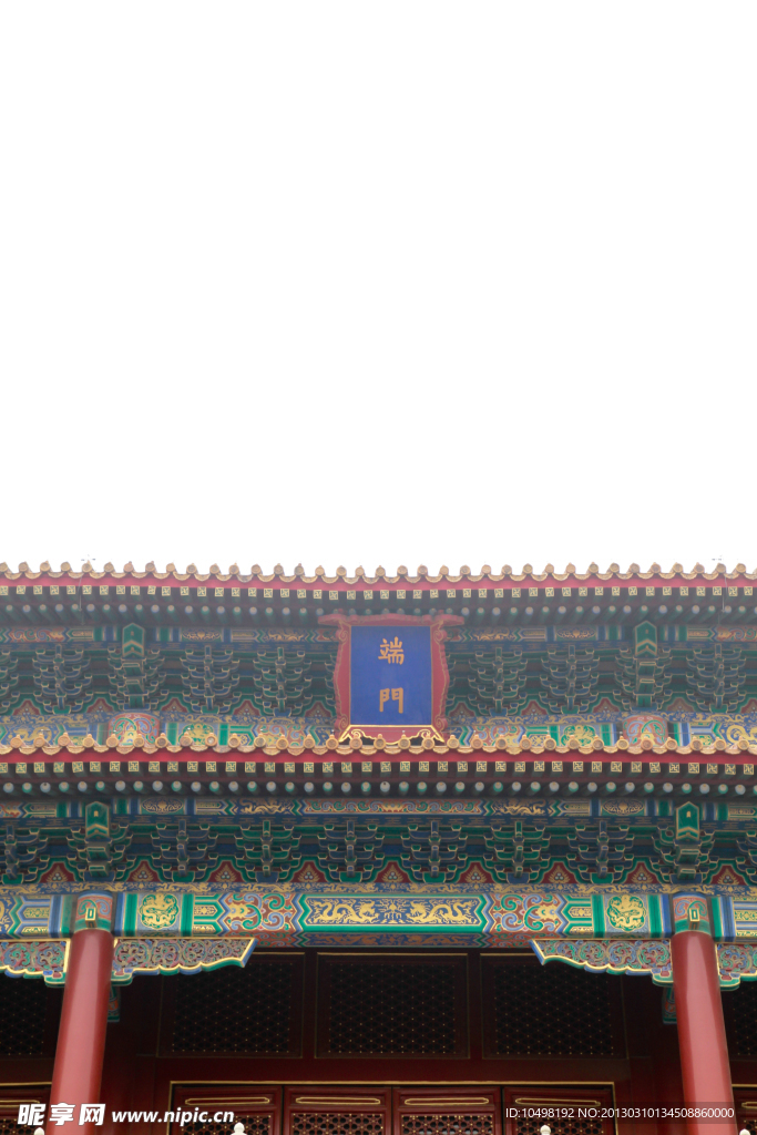 北京故宫 瑞门