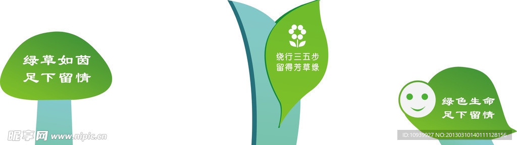 花草牌