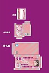 鱼胶包装盒