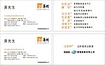 华润名片