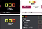 名片