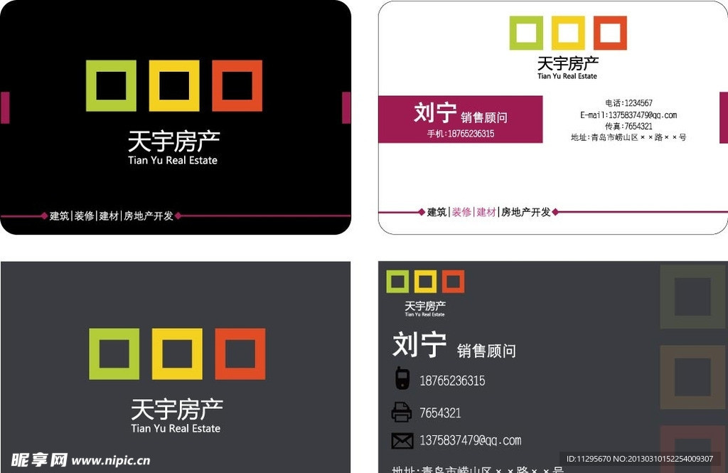 名片