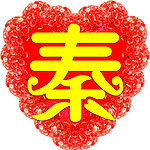 心形