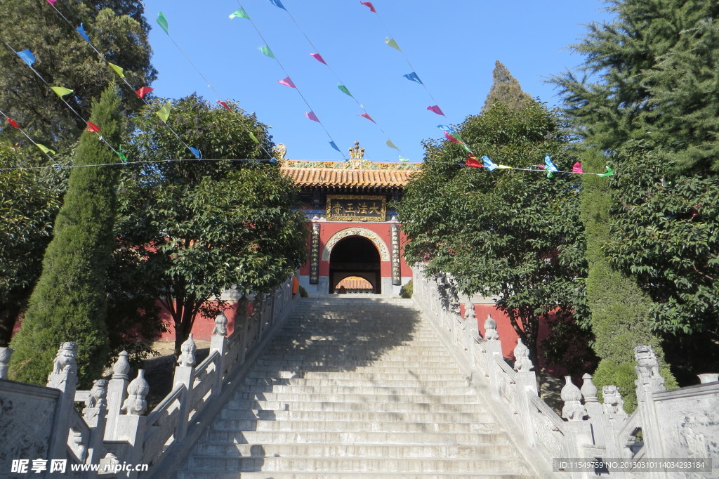 法王寺