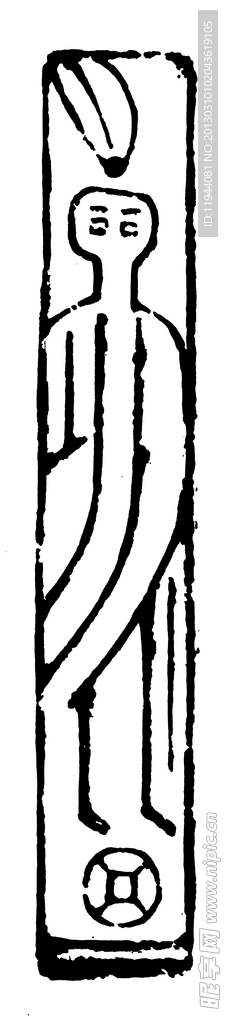 春秋时期图案
