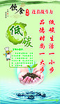 食堂文化