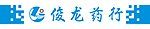 俊龙药行