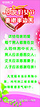 感恩妇女节