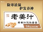 洗发水
