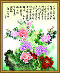 牡丹