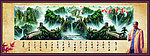 万里长城