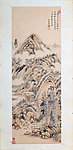 山水国画
