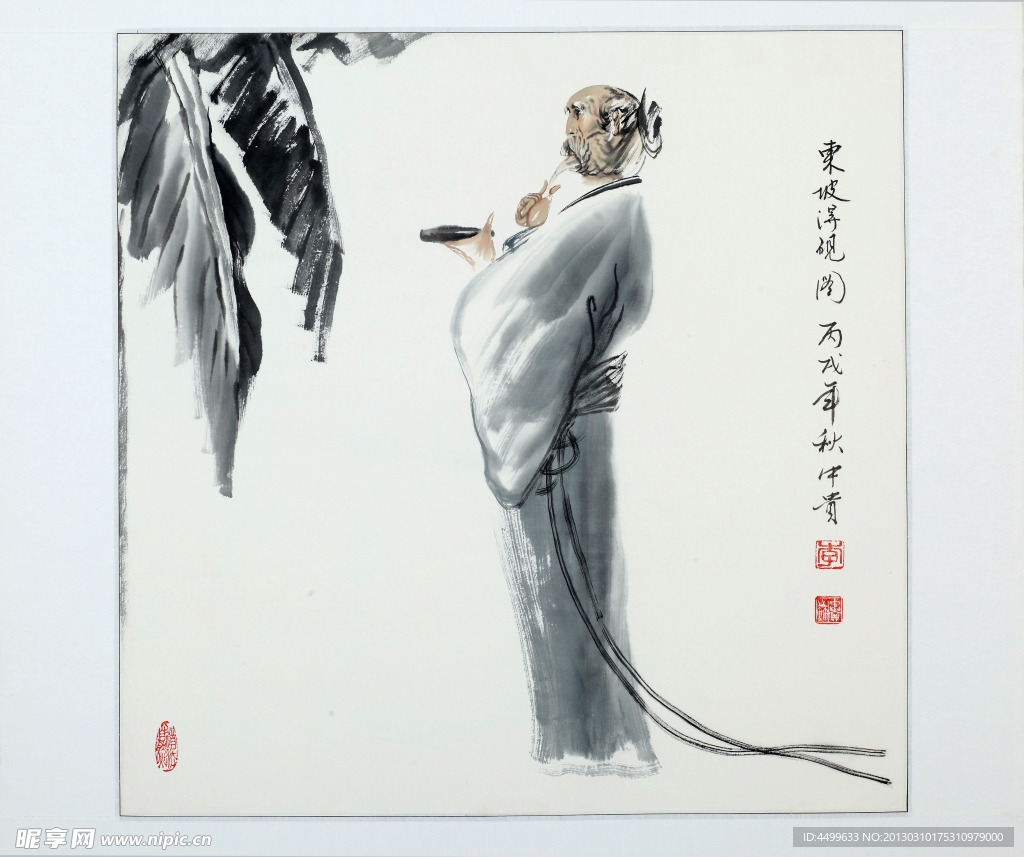 苏东坡