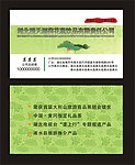 名片