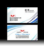 名片