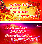 新年快乐